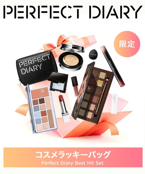 2025 プレミアムラッキーバッグセットA（コスメキット/ギフトセット