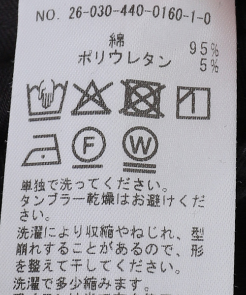 JOURNAL STANDARD LUXE（ジャーナルスタンダード　ラックス）の「ツイル サルエルパンツ（その他パンツ・レディース・ブラウン系その他/ブラック・SMALL/MEDIUM/LARGE）」の13枚目の写真