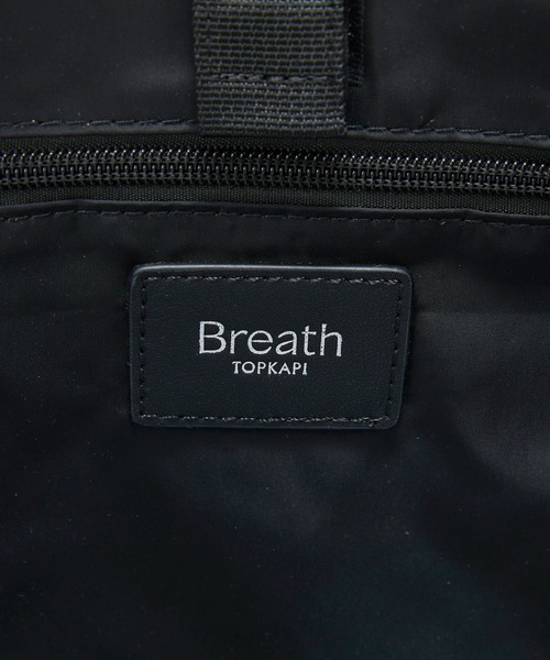Breath TOPKAPI（ブレストプカピ）の「【Breath TOPKAPI】PRIM プリム ナイロン ラウンドスクエア ボストン トートバッグ チャーム付き　A4 / 軽量（トートバッグ・レディース・ブラック/グレイッシュベージュ・FREE）」の20枚目の写真