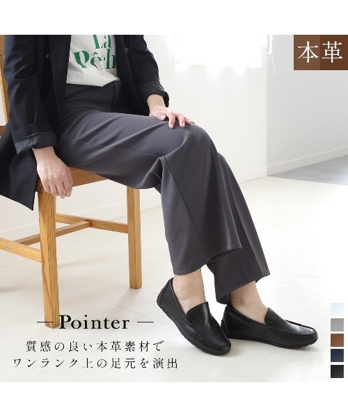 Pointer(shoes)(ポインター)の「【本革】 インヒール ローファー(ローファー・レディース・ホワイト/ネイビー/ライトグレー/ブラウン/ブラック・22cm/24cm/23cm/22.5cm/24.5cm/23.5cm/25cm)」の6枚目の写真