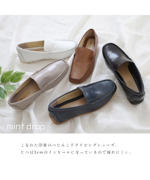 Pointer(shoes)(ポインター)の「【本革】 インヒール ローファー(ローファー・レディース・ホワイト/ネイビー/ライトグレー/ブラウン/ブラック・22cm/24cm/23cm/22.5cm/24.5cm/23.5cm/25cm)」の7枚目の写真