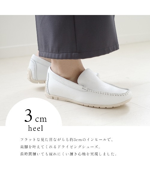 Pointer(shoes)(ポインター)の「【本革】 インヒール ローファー(ローファー・レディース・ホワイト/ネイビー/ライトグレー/ブラウン/ブラック・22cm/24cm/23cm/22.5cm/24.5cm/23.5cm/25cm)」の11枚目の写真