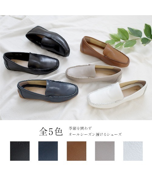 Pointer(shoes)(ポインター)の「【本革】 インヒール ローファー(ローファー・レディース・ホワイト/ネイビー/ライトグレー/ブラウン/ブラック・22cm/24cm/23cm/22.5cm/24.5cm/23.5cm/25cm)」の13枚目の写真