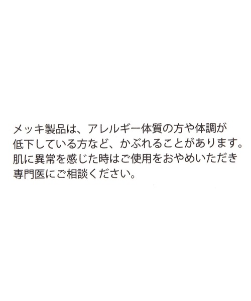 studio CLIP(スタディオクリップ)の「ボール多連ネックレス(ネックレス・レディース・その他1/その他2・FREE)」の5枚目の写真