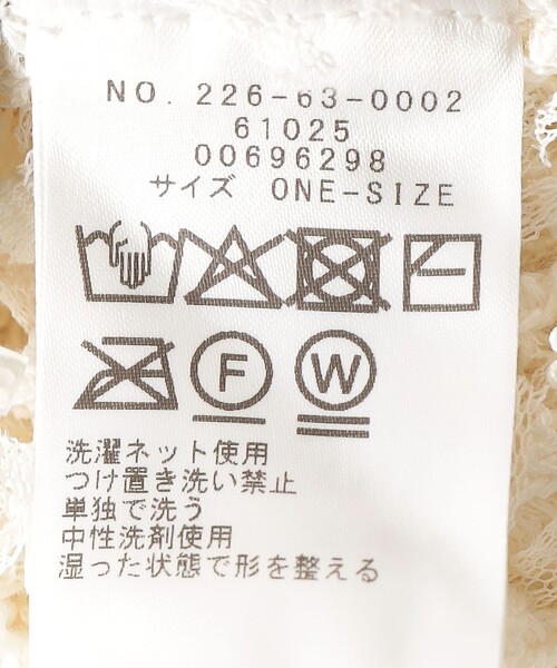 SHIPS Colors(シップス カラーズ)の「SHIPS Colors:〈手洗い可能〉チュールヤーン ミックス Vネック ベスト(ベスト・レディース・ネイビー/オフホワイト・ONE SIZE)」の3枚目の写真