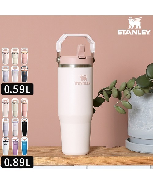 STANLEY ｱｲｽﾌﾛｰﾌﾘｯﾌﾟｽﾄﾛｰ真空ﾀﾝﾌﾞﾗｰ 0.89L（グラス/マグカップ