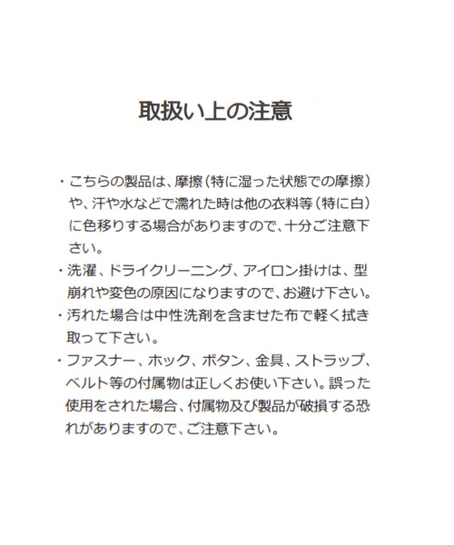 BAYFLOW(ベイフロー)の「【FRUIT OF THE LOOM / BAYFLOW】ナップサック(ハンドバッグ・メンズ・イエロー/ブルー・FREE)」の18枚目の写真