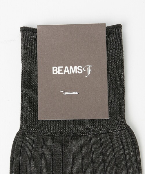 BEAMS F(ビームスエフ)の「BEAMS F / シルクリブソックス(ソックス/靴下・メンズ・チャコールグレー/ダークグリーン/ネイビー/ワイン・ONE SIZE)」の9枚目の写真