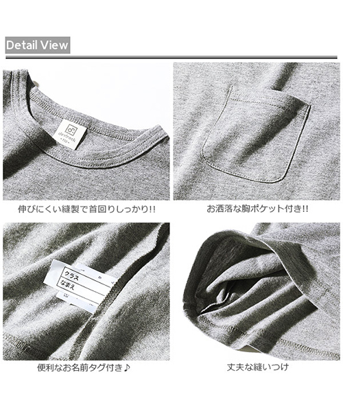 devirock（デビロック）の「BIGシルエット半袖Tシャツ ビッグT BIGTシャツ（Tシャツ/カットソー・キッズ・ホワイト/ブルー/ブラック/カーキ/杢グレー/グリーン系その他/パープル系その他・100cm/110cm/140cm/120cm/130cm/160cm/150cm）」の15枚目の写真