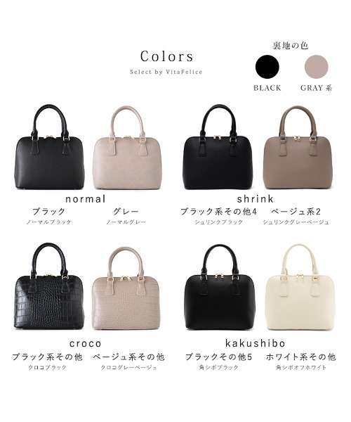 セール】セレモニーバッグ ラウンドファスナー2wayハンドバッグ
