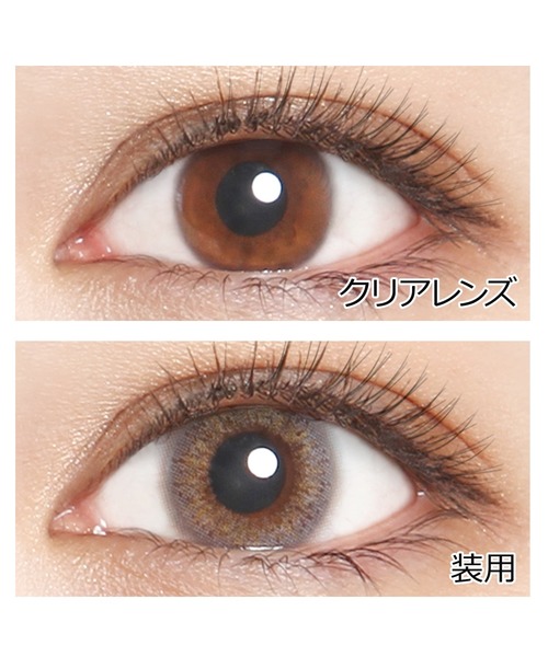 Ever Color（エバーカラー）の「EverColor 1day LUQUAGE ミスティアッシュ（10枚入り）（コンタクトレンズ・カラコン・レディース・ライトグレー・-0.75/-6.00/-2.50/-2.00/-1.25/-4.00/-1.50/-2.75/-5.00/-3.00/-3.75/±0.00/-3.25/-2.25/-1.75/-4.75/-5.50/-1.00/-4.25/-4.50/-0.50/-3.50）」の3枚目の写真