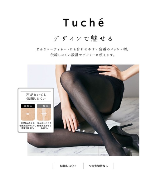 き477未使用　グッチ　タイツ　ストッキング　М　グッチシマ　総柄　ブラック き477未使用 グッチ タイツ ストッキング М グッチシマ 総柄