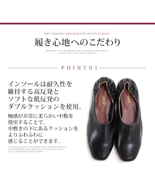 SESTO（セスト）の「レザー調シンプルバブーシュパンプス（バレエシューズ・レディース・ブラック/アイボリー/ベージュ/ゴールド/レオパード・S/M/L/LL）」の10枚目の写真