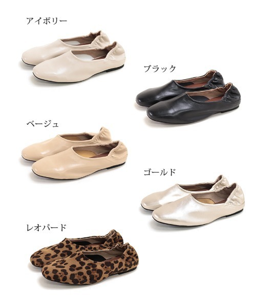 SESTO（セスト）の「レザー調シンプルバブーシュパンプス（バレエシューズ・レディース・ブラック/アイボリー/ベージュ/ゴールド/レオパード・S/M/L/LL）」の13枚目の写真