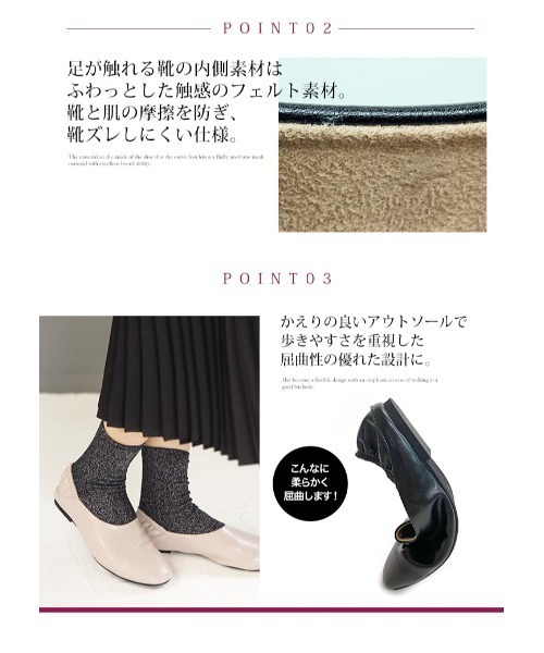 SESTO（セスト）の「レザー調シンプルバブーシュパンプス（バレエシューズ・レディース・ブラック/アイボリー/ベージュ/ゴールド/レオパード・S/M/L/LL）」の11枚目の写真