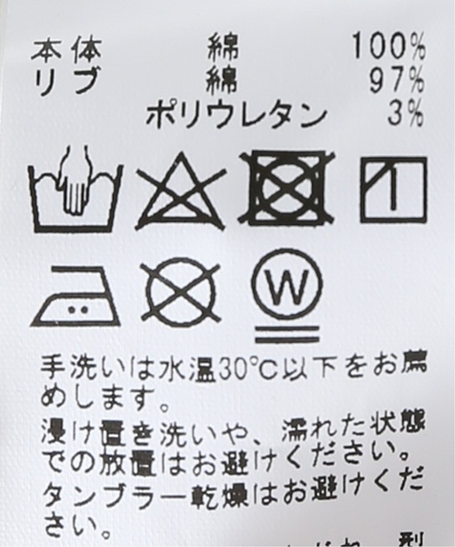 JOINT WORKS(ジョイントワークス)の「JW-DOLMAN Tシャツ(Tシャツ/カットソー・メンズ・ホワイト/ブラック・MEDIUM/LARGE)」の19枚目の写真