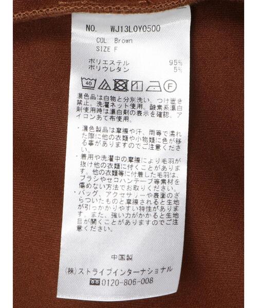 GARAGE OF GOOD CLOTHING（ガレージオブグッドクロージング）の「スエードシャツジャケット＊＊（ブルゾン・レディース・ブラウン/アイボリー・FREE）」の13枚目の写真