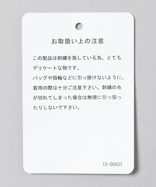 JEANASIS（ジーナシス）の「カレッジロゴウラケBIGプルオーバー/259886（スウェット・レディース・ブラック/グレー/ライトグレー・FREE）」の13枚目の写真