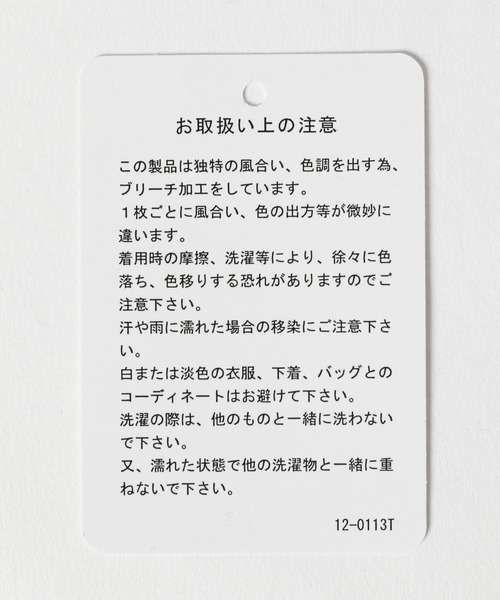 JEANASIS（ジーナシス）の「カレッジロゴウラケBIGプルオーバー/259886（スウェット・レディース・ブラック/グレー/ライトグレー・FREE）」の16枚目の写真