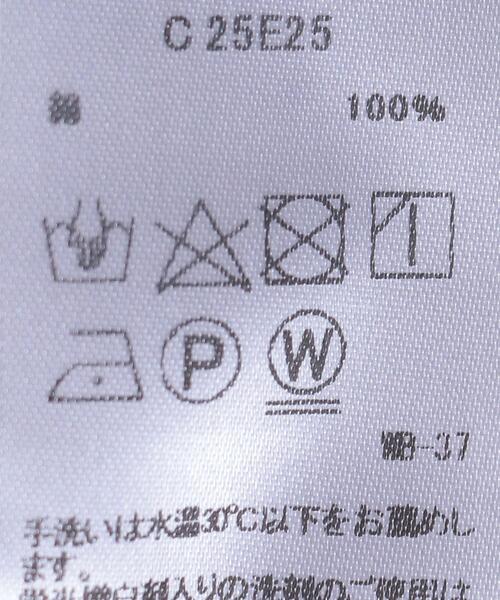 merlette（マーレット）の「＜Merlette（マーレット）＞ESSAOURIA ワンピース ■■■（ワンピース・レディース・ネイビー/ホワイト・XS）」の9枚目の写真