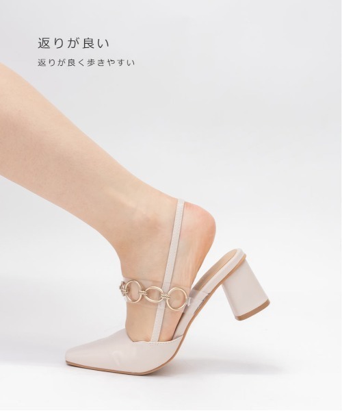 RANDA（ランダ）の「ゴールドチェーンバックストラップパンプス（パンプス・レディース・アイボリー/ブラウン/グリーン・LL/M/L/S）」の16枚目の写真