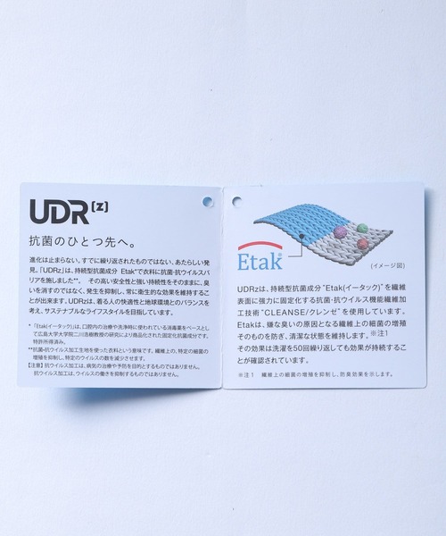 NUMERALS（ヌメラルズ）の「【UNISEX】[NUMERALS]UDRポケットBIGＴシャツ（Tシャツ/カットソー・メンズ・ベージュ/ホワイト/ブラック・MEDIUM/LARGE）」の16枚目の写真