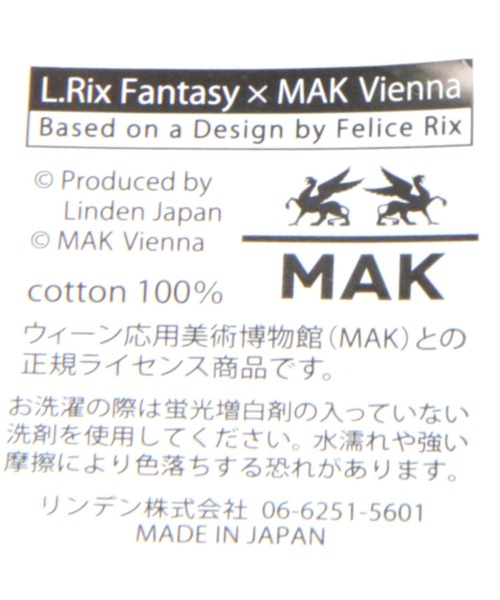 studio CLIP（スタディオクリップ）の「【WEB限定】L.Rix Fantasy ハンカチ（ハンカチ/ハンドタオル・レディース・その他1/その他2/その他3/その他4・FREE）」の19枚目の写真