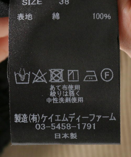 IENA（イエナ）の「【Heriter/エリテ】シャーリングワンピース（ワンピース・レディース・ブラック・FREE）」の13枚目の写真