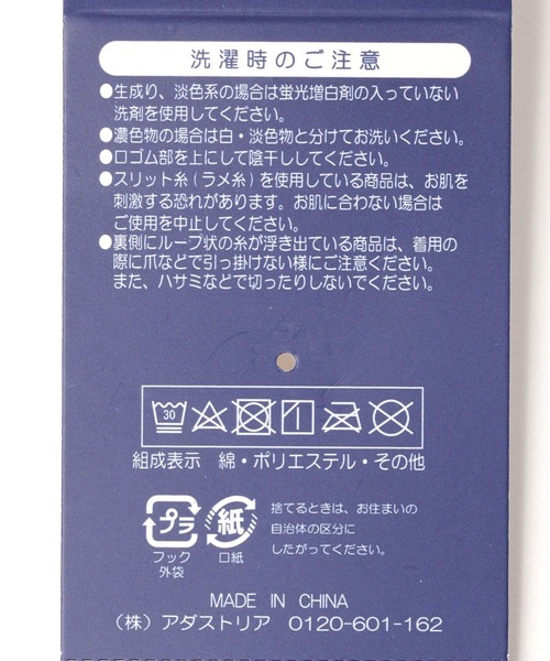 repipi armario（レピピ アルマリオ）の「Rシシュウロゴハイソックス（ソックス/靴下・キッズ・グレー系その他2/ホワイト/ブラック/グレー系その他/ブラウン系その他・FREE）」の11枚目の写真