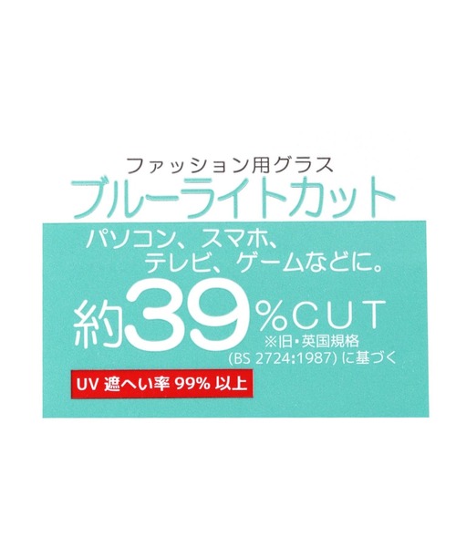 studio CLIP（スタディオクリップ）の「オーバル伊達メガネ（メガネ・レディース・ブラウン/ブラック・FREE）」の15枚目の写真