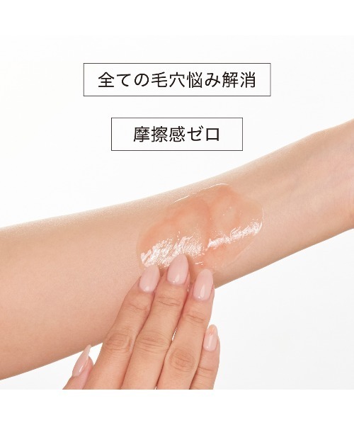 HACCI(ハッチ)クレンジングトリートメントジェル（クレンジング）｜HACCI（ハッチ）