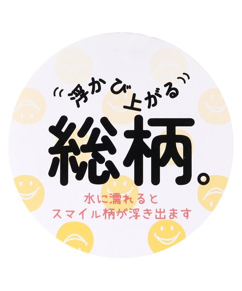 BREEZE(ブリーズ)の「【濡れたら柄が出る・速乾】ガラデルパンツ(水陸両用)(その他パンツ・キッズ・キャメル/ブラック/グリーン・80/90/100/110/120/130/140)」の14枚目の写真