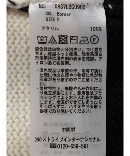 Green　Parks（グリーンパークス）の「洗える　バックスリットニットプルオーバー（ニット/セーター・レディース・アイボリー/その他7/ブラウン/チャコールグレー/イエロー/グリーン・FREE）」の11枚目の写真