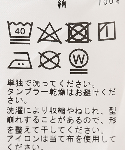 追加》デニムワークジャケット（デニムジャケット）｜journal