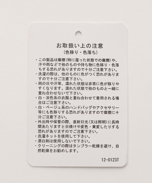 HARE（ハレ）の「レースキリカエトラックジャケット（ジャージ・メンズ・ブラック系その他/ブルー系その他・FREE）」の19枚目の写真