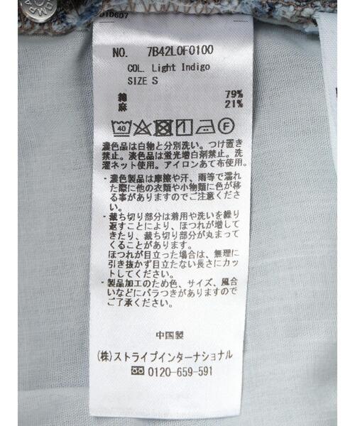 Editt by YECCA VECCA(エディットバイイェッカヴェッカ)の「配色ライン綿麻バギーデニムパンツ(デニムパンツ・レディース・ライトインディゴブルー・S/M)」の8枚目の写真