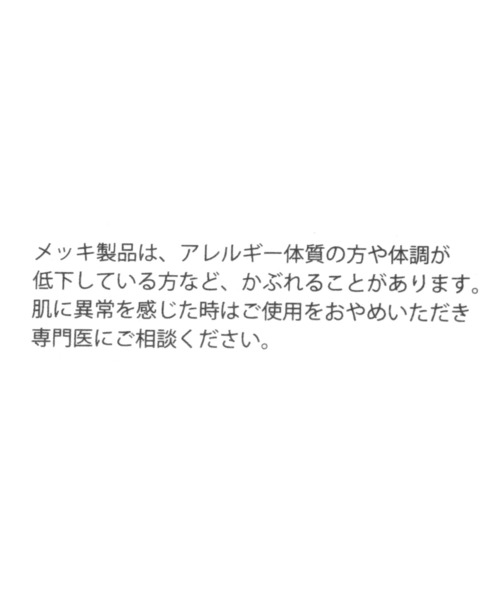 studio CLIP（スタディオクリップ）の「ボール樹脂ノンホール（イヤリング・レディース・ブルー/その他2/その他1・FREE）」の5枚目の写真