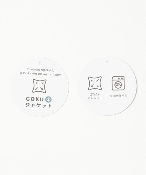 IKKA LOUNGE（イッカラウンジ）の「【洗濯機で洗える／セットアップ対応】GOKU楽ツイルストレッチジャケット（テーラードジャケット・レディース・ネイビー/ライトグレー・M/L/S）」の8枚目の写真