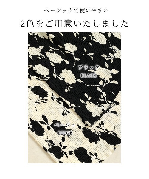 Sawa a la mode(サワアラモード)の「バックリボン花ワンピース(ワンピース・レディース・ベージュ/ブラック・FREE)」の3枚目の写真
