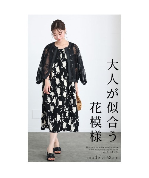Sawa a la mode(サワアラモード)の「バックリボン花ワンピース(ワンピース・レディース・ベージュ/ブラック・FREE)」の4枚目の写真