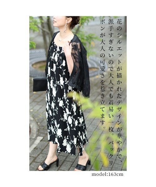 Sawa a la mode(サワアラモード)の「バックリボン花ワンピース(ワンピース・レディース・ベージュ/ブラック・FREE)」の7枚目の写真