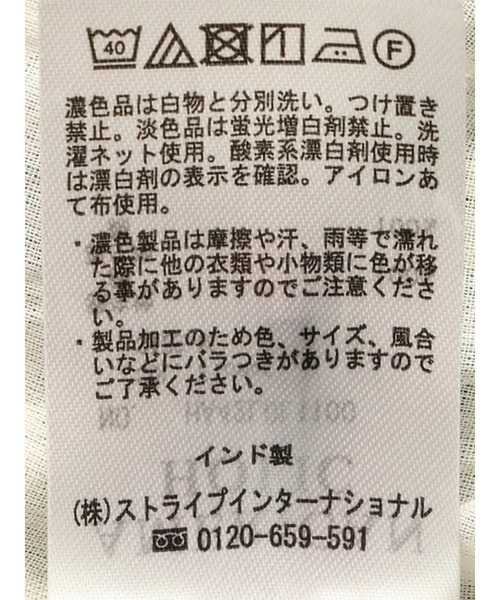 AMERICAN HOLIC（アメリカンホリック）の「インドコットンティアードボイルスカート（スカート・レディース・ブラック/その他14・L/M）」の19枚目の写真