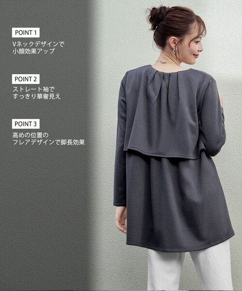 Tiaclasse(ティアクラッセ)の「バックフレア裏毛チュニック(Tシャツ/カットソー・レディース・チャコールグレー/ブルー/ボルドー・M/L)」の4枚目の写真