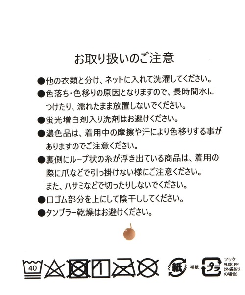 GLOBAL WORK（グローバルワーク）の「抗菌防臭編みラメソックス/144295（ソックス/靴下・レディース・ベージュ/ブラック/ブラウン・FREE）」の8枚目の写真