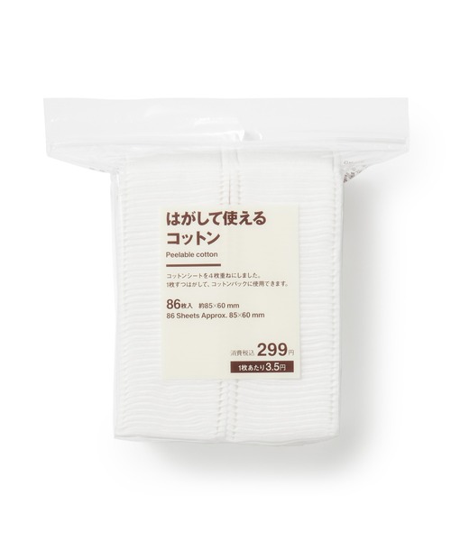 無印良品(ムジルシリョウヒン)の「はがして使えるコットン 86枚入 約85×60mm(コットンパフ・レディース・その他・FREE)」の1枚目の写真