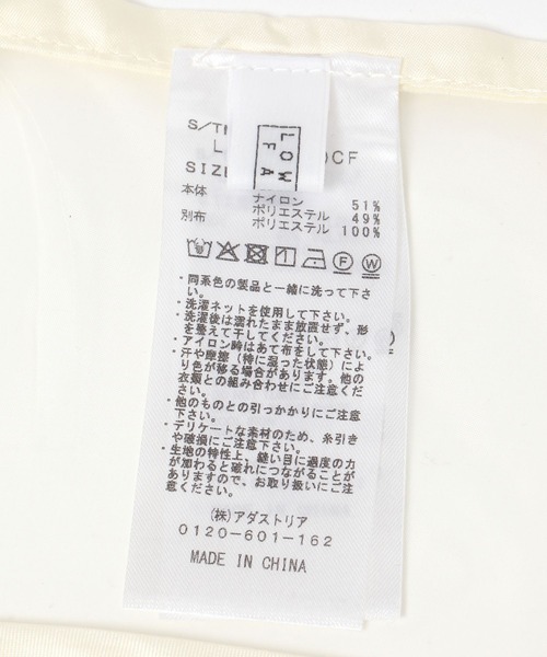 LOWRYS FARM(ローリーズファーム)の「オーガンジーラップベルト 320785(ベルト・レディース・アイボリー・FREE)」の4枚目の写真