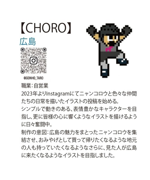 niko and...（ニコアンド）の「オリジナル　ご当地トートバッグ（トートバッグ・レディース・オレンジ/ブルー/ピンク/グリーン/イエロー/ネイビー/パープル/チャコール/グレー/ワイン・0）」の18枚目の写真