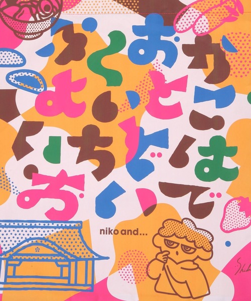 niko and...（ニコアンド）の「オリジナル　ご当地トートバッグ（トートバッグ・レディース・オレンジ/ブルー/ピンク/グリーン/イエロー/ネイビー/パープル/チャコール/グレー/ワイン・0）」の19枚目の写真
