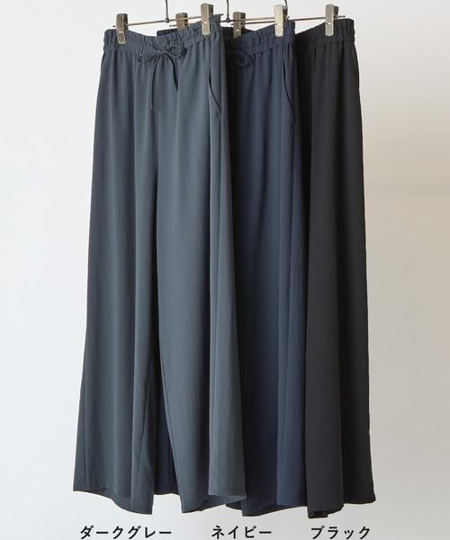 BEARDSLEY(ビアズリー)の「ストレッチジョーゼットパンツ(その他パンツ・レディース・ブラック/ダークグレー/ネイビー・0/1)」の4枚目の写真