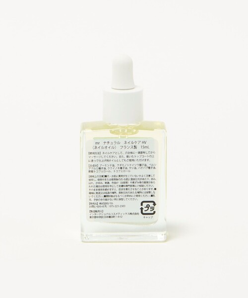 Steven Alan（スティーブンアラン）の「＜manucurist＞HUILE VERT NAIL CARE 22038/ネイルケアオイル（ネイル用品/ネイルケア・レディース・その他/その他2・FREE）」の3枚目の写真